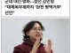 군대 대신 평화…청년 김민형 “대체복무제까지 ‘완전 병역거부’ 선언”