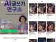 쌀먹쌀먹 리디 근황...jpg