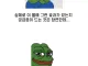 나름 유용했다는 성수의 효과.jpg