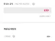 미국채 수익률 9.11% 계산하기