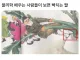 할아버지 발 치우세요.jpg