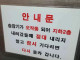 ???: 저희 매장은 지하 2층이 없습니다.