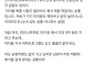 남편이 서운해할까요?