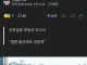 요즘 빡세졌다는 MZ세대 결혼조건.jpg