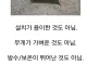 군대 그 자체를 함축한 물건