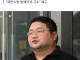 '징역 3년' 구제역, 대법원 판결 불복