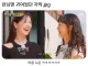 런닝맨 귀여웠던 자막.jpg