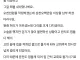 교회 떠나려면 1500만원 내야해