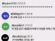 100년뒤 유튜브.jpg