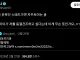 딸이 저를 동결건조하고 싶다는데 무슨 뜻인가요