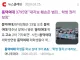 동덕여대학생들:대자보 훼손은 범죄