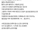 오늘 부장 내 셔츠때문에 출근함