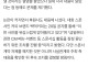 크래프톤 ㅡ> “사실관계 확인 과정에서 대응이 일부 늦어진 면이 있었고, 현재 추가 입장을 준비하고 있다”