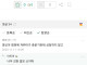 너무 강한말은 무서웠던 디씨인.jpg