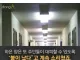 대형 참사 막은 '6세 꼬마 영웅' 이하은 양.jpg