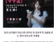 최근 일본에서 유행하고 있는 마마카츠.jpg