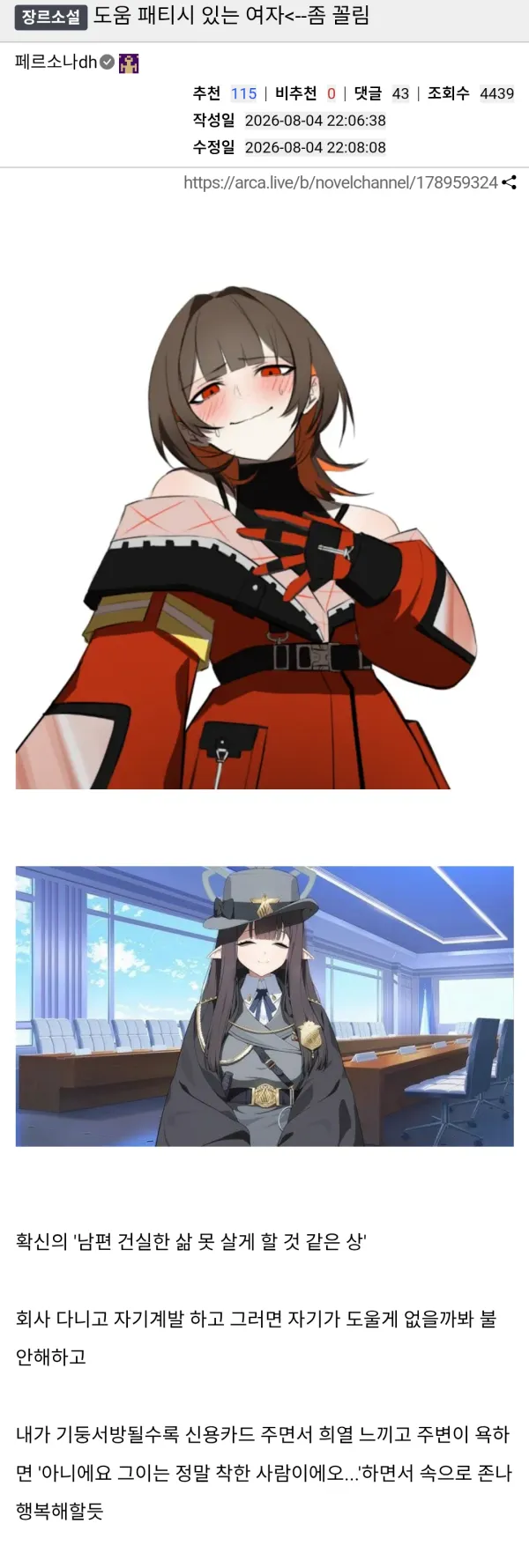 2059126332 370018b3 600x1780