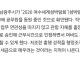 여수 섬 박람회 관람 하면 출장비  지급