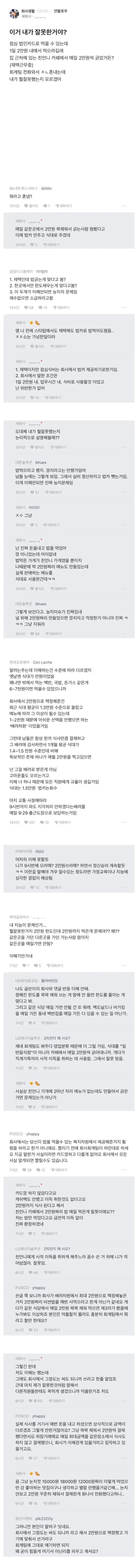 2059598651 5678baa3 600x6840