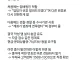 우체국 사칭 신종 사기수법