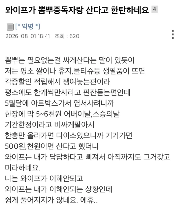 2101021503 7903ae08 600x691