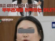 월급 400 넘어야 부부관계 허락하는 아내.jpg