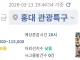 실시간 인구 11만명 넘음ㄷㄷ
