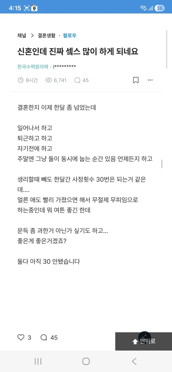 2102149885 f7c5e11e 600x1300