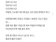ㅅㅅ 많이한다는 신혼부부