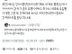 '모친'이란 단어 몰라 한 소리 듣는 트위터