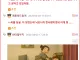 부모님 뒷목 잡게 했던 웃대인의 어린 시절 역대급 사고 모음