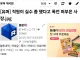 직원이 실수 좀 했다고 폭언 퍼부은 사장.jpg