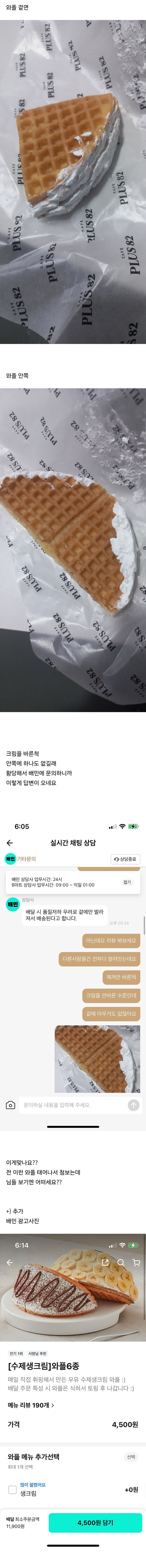 2104323839 7371e401 600x6452