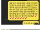 멘헤라 집착심한 일본 여자친구한테 똑같이 미러링하기 ㅋㅋㅋㅋㅋ