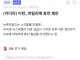 루머)이란 휴전협정 제안했었다