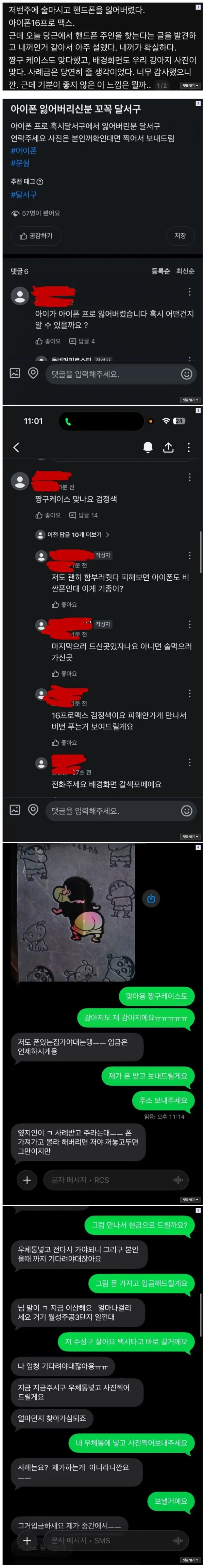 2106276657 591f07a3 600x4596
