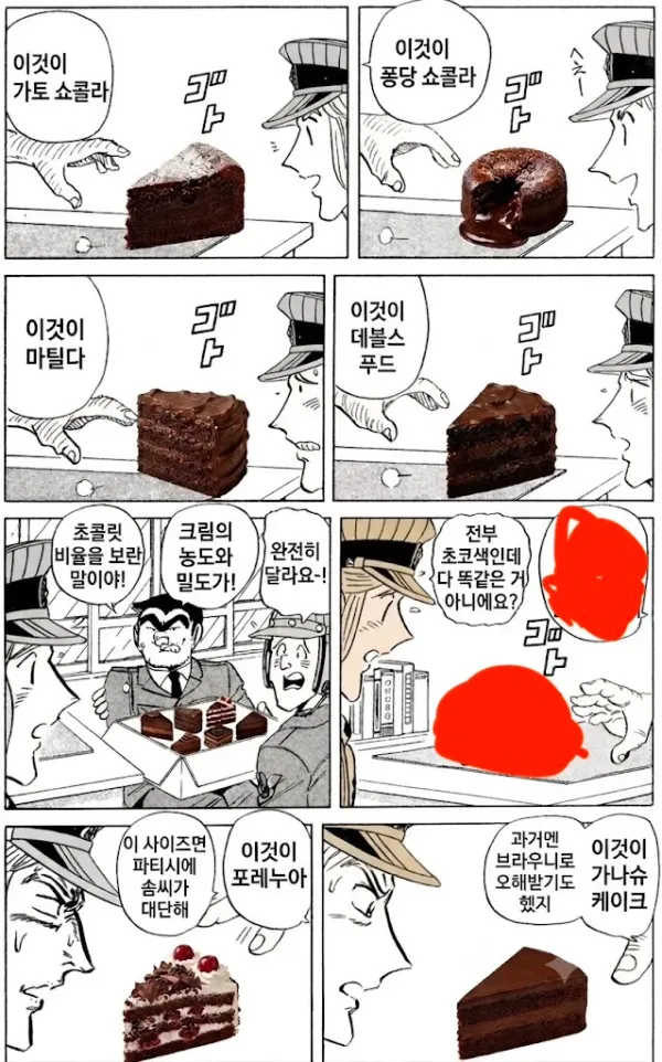 2106358236 e2df2356 600x962