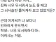 쇠사슬을 질질 끌고가는 아저씨.txt