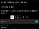 ??? : 요즘 급여 계속 밀리는데 이거 나중에 소멸됨???