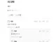 반박불가 한국 최고의 대학