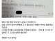 댓글 썼다가 백종원한테 고소 당한 펨붕이.jpg