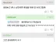 익게) 인간의 존엄성 비용.jpg