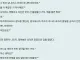 이단과 사이비의 차이
