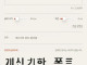 휴먼아님명조체.font