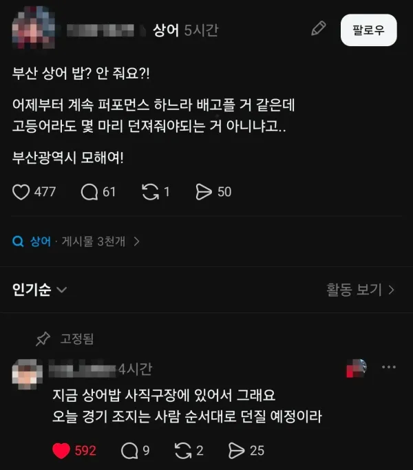 2108329950 c8da8f72 600x683