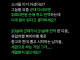 군인만 말고 여성들 좀 챙기라고 좀.jpg