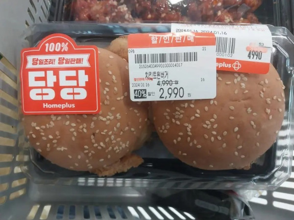 2109010575 accc6830 600x450