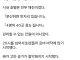 수학여행인데 학년 전원이 넷카페에서 잤음