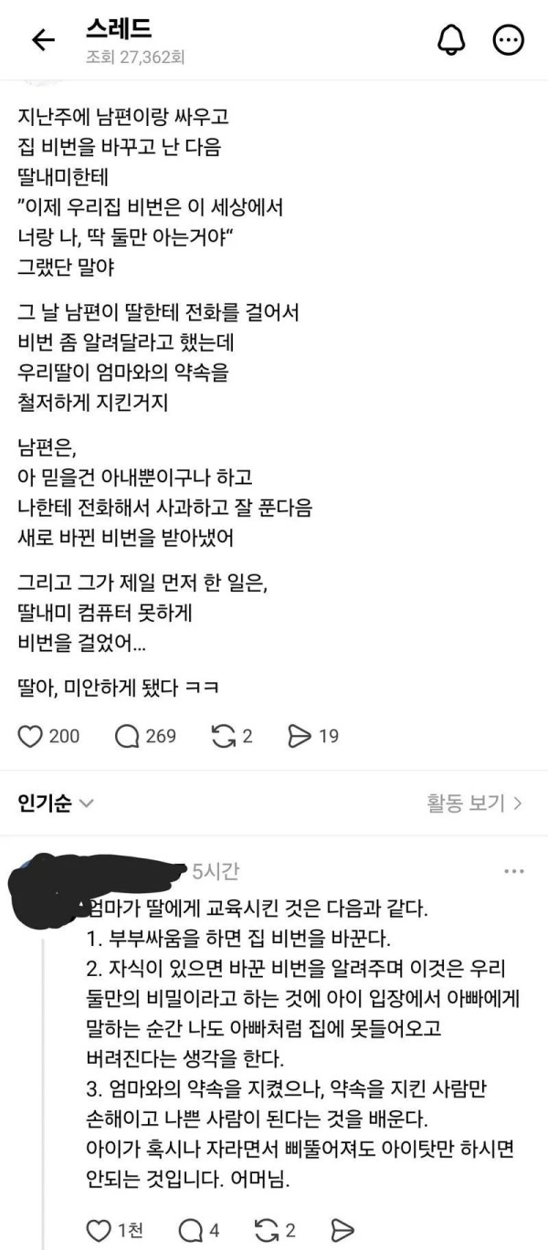 2109172902 36b28aea 600x1369