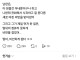 지난주에 남편이랑 싸우고 집 비번을 바꾸고 난 다음